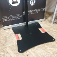 RS-TOTEM-UNIV-1а - 5
